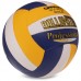 М'яч волейбольний BALLONSTAR LG0165 №5 PU жовтий-синій-білий