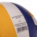 М'яч волейбольний BALLONSTAR LG0165 №5 PU жовтий-синій-білий
