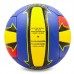 М'яч волейбольний BALLONSTAR LG2056 №5 PU червоний-синій-жовтий
