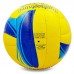 М'яч волейбольний BALLONSTAR LG2075 №5 PU жовто-синій