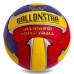 М'яч волейбольний BALLONSTAR LG2078 №5 PU червоний-жовтий-синій