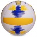 М'яч волейбольний BALLONSTAR LG2371 №5 PU білий-жовтий-синій