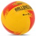 М'яч волейбольний BALLONSTAR LG9489 №5 PU