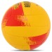 М'яч волейбольний BALLONSTAR LG9489 №5 PU
