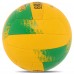 М'яч волейбольний BALLONSTAR LG9489 №5 PU