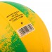 М'яч волейбольний BALLONSTAR LG9489 №5 PU