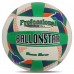 М'яч волейбольний BALLONSTAR VB-8855 №5 PU білий-зелений-синій