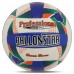 М'яч волейбольний BALLONSTAR VB-8859 №5 PU білий-синій-оранжевий