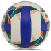 М'яч волейбольний BALLONSTAR VB-8859 №5 PU білий-синій-оранжевий
