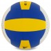 М'яч волейбольний FOX FEL-8500-VB №5 PU білий-жовтий-синій