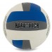 М'яч волейбольний HARD TOUCH VB-7981 №5 PU кольори в асортименті