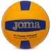 М'яч волейбольний Joma HIGH PERFORMANCE 400751-907 №5 PU клеєний