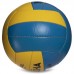 М'яч волейбольний UKRAINE BALLONSTAR VB-6528 №5 PU синій-жовтий