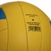 М'яч волейбольний UKRAINE BALLONSTAR VB-6528 №5 PU синій-жовтий