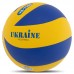 М'яч волейбольний UKRAINE VB-7300 №5 PU клеєний