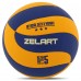 М'яч волейбольний ZELART VB-2024 №5 PU клеєний