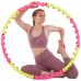 Обруч масажний Хула Хуп SP-Planeta Hula Hoop SPORT HOOP JS-6013 8 секцій рожевий-лимонний