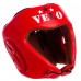 Шолом боксерський професійний шкіряний AIBA VELO 3080 S-XL червоний