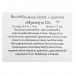Сітка для волейболу SP-Planeta Преміум15 SO-9553 9x0,9м кольори в асортименті
